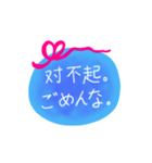 中国語 日本語 メッセージ（個別スタンプ：23）
