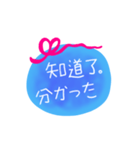 中国語 日本語 メッセージ（個別スタンプ：24）