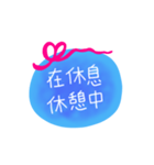 中国語 日本語 メッセージ（個別スタンプ：25）