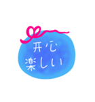 中国語 日本語 メッセージ（個別スタンプ：26）