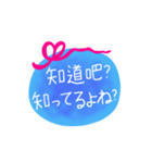 中国語 日本語 メッセージ（個別スタンプ：30）