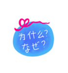 中国語 日本語 メッセージ（個別スタンプ：32）