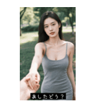 =͟͟͞͞Ꙭ 560132596140（個別スタンプ：23）