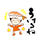 海老が好きだから（個別スタンプ：6）