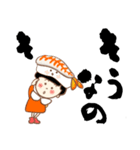 海老が好きだから（個別スタンプ：20）