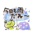 雨の日【日常】かえるさん♪（個別スタンプ：4）