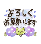 雨の日【日常】かえるさん♪（個別スタンプ：16）