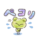 雨の日【日常】かえるさん♪（個別スタンプ：17）