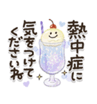 雨の日【日常】かえるさん♪（個別スタンプ：23）