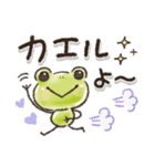 雨の日【日常】かえるさん♪（個別スタンプ：29）