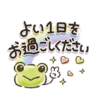 雨の日【日常】かえるさん♪（個別スタンプ：37）