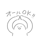 マイペースなヒトちゃん（個別スタンプ：4）