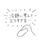 マイペースなヒトちゃん（個別スタンプ：9）