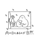 マイペースなヒトちゃん（個別スタンプ：12）