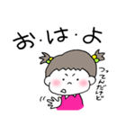 妹ちゃん。（個別スタンプ：1）
