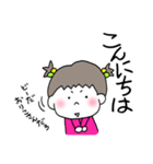 妹ちゃん。（個別スタンプ：2）