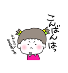妹ちゃん。（個別スタンプ：3）
