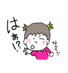 妹ちゃん。（個別スタンプ：4）