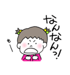 妹ちゃん。（個別スタンプ：5）