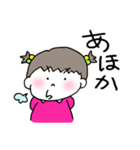 妹ちゃん。（個別スタンプ：6）