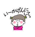 妹ちゃん。（個別スタンプ：8）