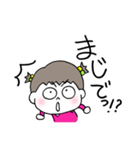 妹ちゃん。（個別スタンプ：9）