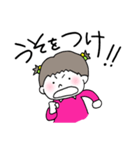 妹ちゃん。（個別スタンプ：10）