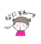 妹ちゃん。（個別スタンプ：11）