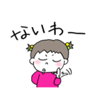妹ちゃん。（個別スタンプ：12）