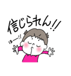妹ちゃん。（個別スタンプ：13）