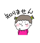 妹ちゃん。（個別スタンプ：14）