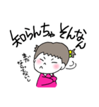 妹ちゃん。（個別スタンプ：15）