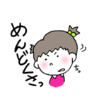 妹ちゃん。（個別スタンプ：17）