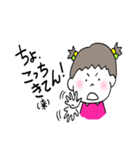 妹ちゃん。（個別スタンプ：18）