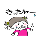 妹ちゃん。（個別スタンプ：19）