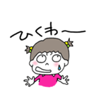 妹ちゃん。（個別スタンプ：20）