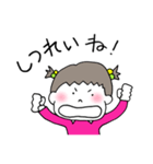 妹ちゃん。（個別スタンプ：22）