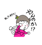 妹ちゃん。（個別スタンプ：23）