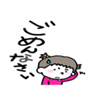 妹ちゃん。（個別スタンプ：25）