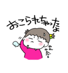 妹ちゃん。（個別スタンプ：26）