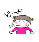 妹ちゃん。（個別スタンプ：30）