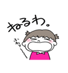 妹ちゃん。（個別スタンプ：31）
