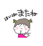 妹ちゃん。（個別スタンプ：32）