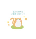 ニコネコ-待ち合わせ-（個別スタンプ：8）