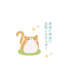 ニコネコ-待ち合わせ-（個別スタンプ：9）