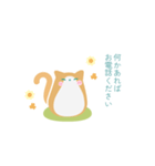 ニコネコ-待ち合わせ-（個別スタンプ：11）