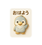 アイシングクッキーなハシビロコウさん（個別スタンプ：1）