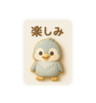 アイシングクッキーなハシビロコウさん（個別スタンプ：7）