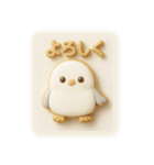アイシングクッキーなシマエナガちゃん（個別スタンプ：7）