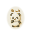 アイシングクッキーなパンダさん（個別スタンプ：8）